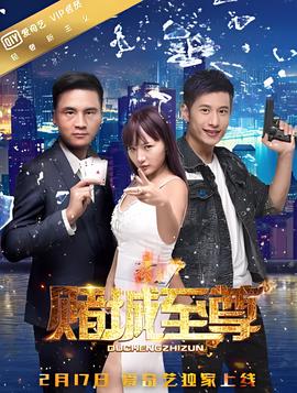 美剧太空部队在线观看