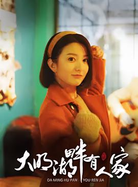 二战经典影片