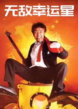 诡婴吉咪歌曲