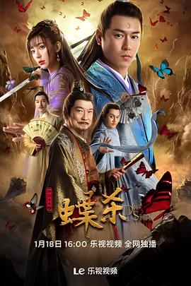 绣花鞋林心如剧情介绍
