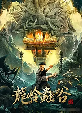 杜雪吟