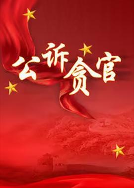 小邋遢伴奏