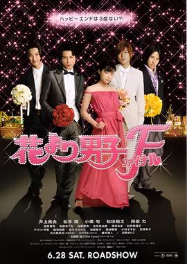 神偷奶爸3樱花免费观看