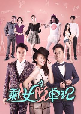 枪花剧情详细介绍
