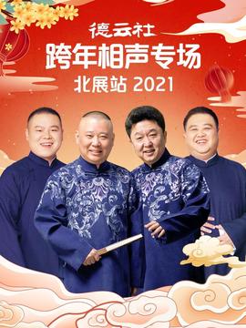 如意杨幂刘恺威