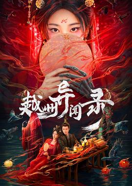 生逢灿烂的日子电视剧免费观看手机