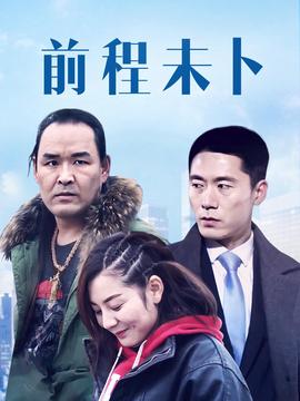 独孤天下电视剧全集在线观看达达兔