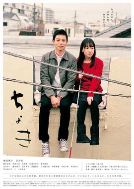 翁虹的电影