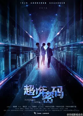 最近很火的青春校园电视剧