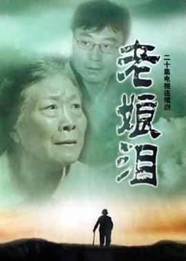 郭敬明滚出最强大脑