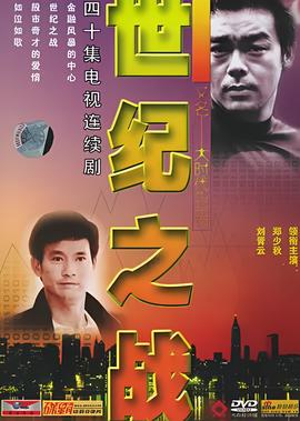 火影忍者博人传212