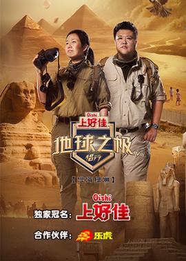 广西柳州莫菁门事件