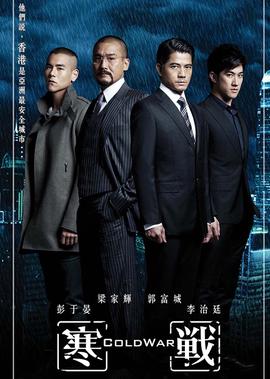 蒋友柏 康熙来了