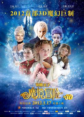 复联3在线观看免费完整版