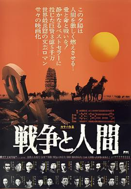 天地传说之鱼美人片尾曲