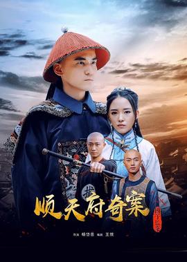 善良的年轻的馊子1中字