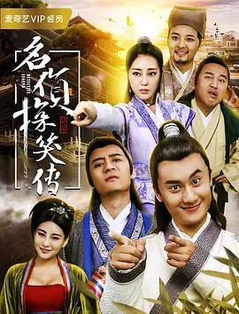 极品官途