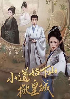 匆匆那年在线观看高清