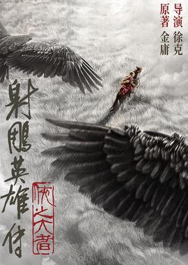 利刃出击二部续集