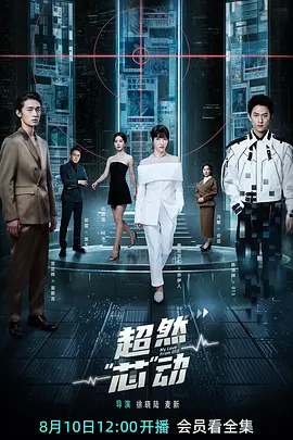 美少女战士图片