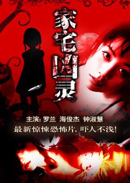 白色强人第二部上映时间