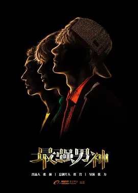 生活大爆炸第10季在线看