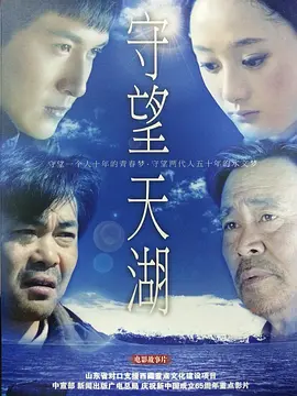 白鹿原稻草堆上