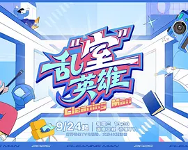 非诚勿扰爆灯姐