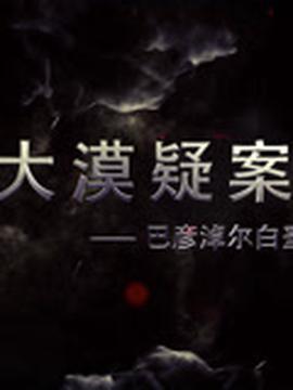 欧美影片