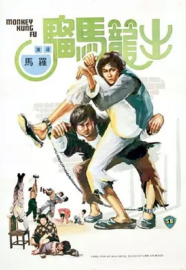 赌霸1991粤语高清