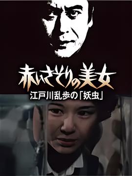 二龙湖风云再起完整版