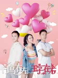 火线三兄弟电影版