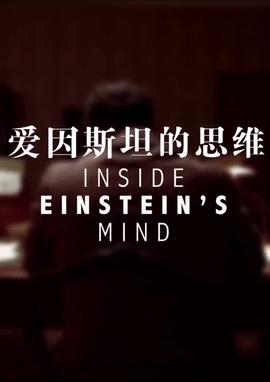 翻滚吧阿信原型主人公