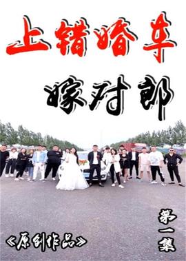 黑暗骑士2电影完整播放