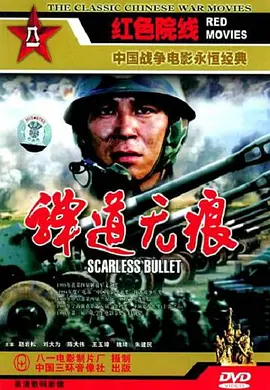 步步惊心在线观看免费高清