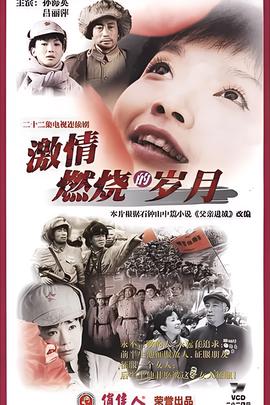 罗布奥特曼剧场版免费国语