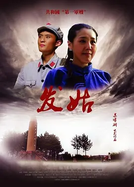 蜀山电影国语版83