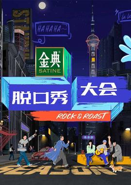 诛仙青云志在线观看完整版