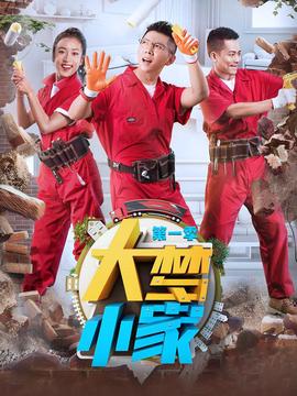 胜者即是正义sp2014