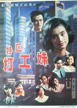 一战电影