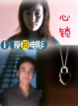 新宿事件在线观看粤语中字