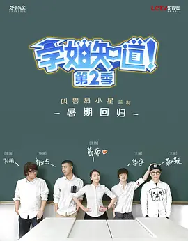 蓝色大海的传说 在线播放