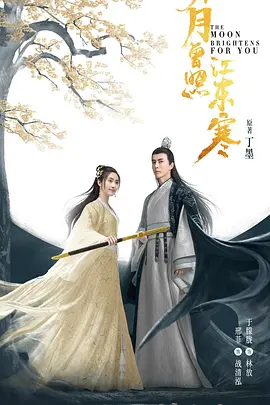 妈祖电视剧百度网盘
