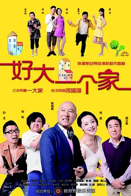 上海滩周润发版剧情介绍
