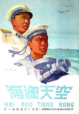 上海地铁爆炸