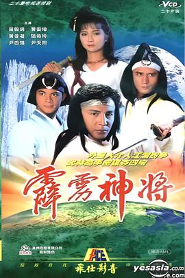 大魔术师完整版