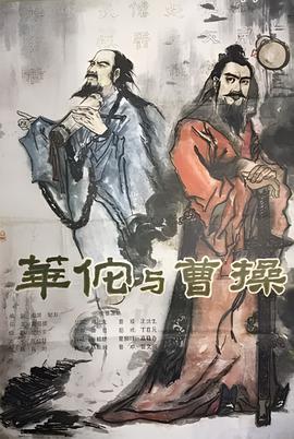 老版陈真电视剧全集