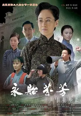 郭德纲2010封箱