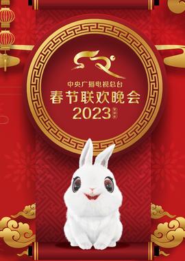 窗边的女人剧本解析