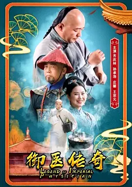 非诚勿扰 姜涛